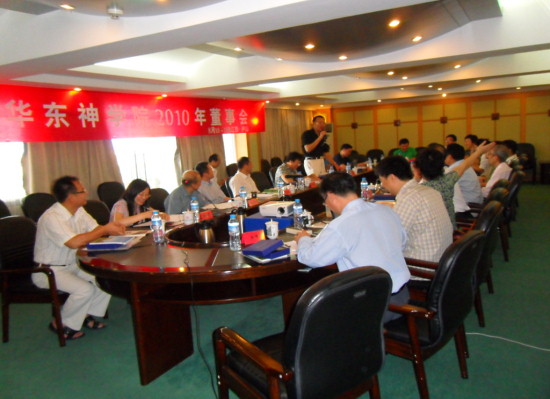 ������ѧԺ���»�����ڽ���®ɽ�ٿ�